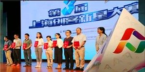 2017全国“大众创业、万众创新”活动周在上海隆重举行